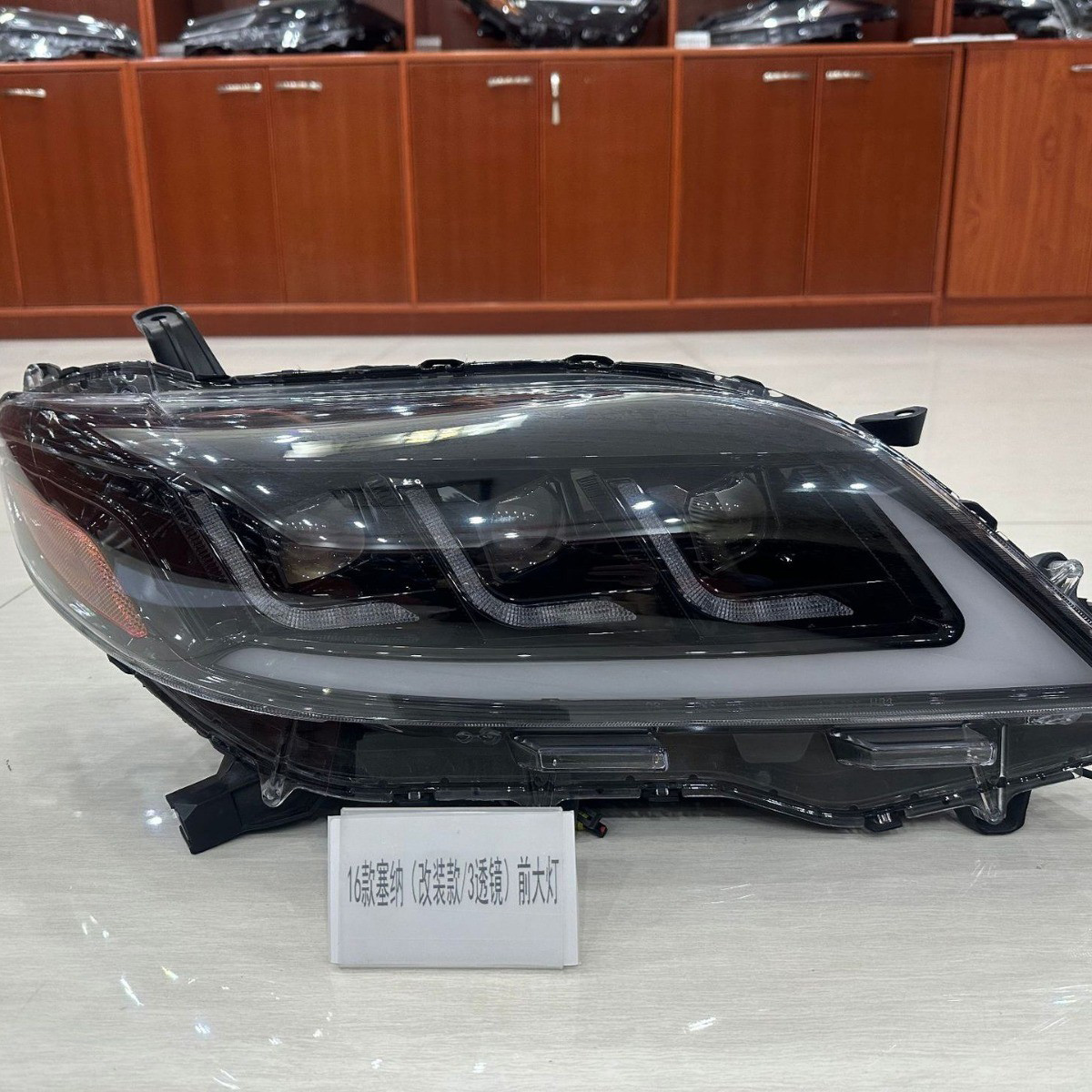 For Toyota 2016 Sienna modified 3-eye front headlights