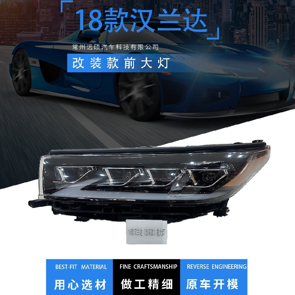 For Toyota 2018 Highlander modification Front headlights