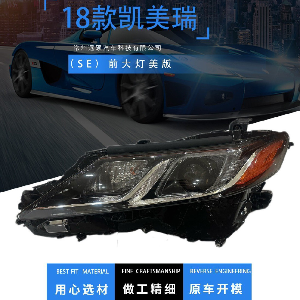 For Toyota 2018-2020 Camry SE All-LED Front Headlights, US Version OEM: 81150-06C40 81110-06C40