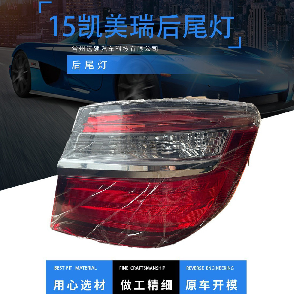 For Toyota 2015 Camry rear tail light OEM: 81561-06660 81551-06660