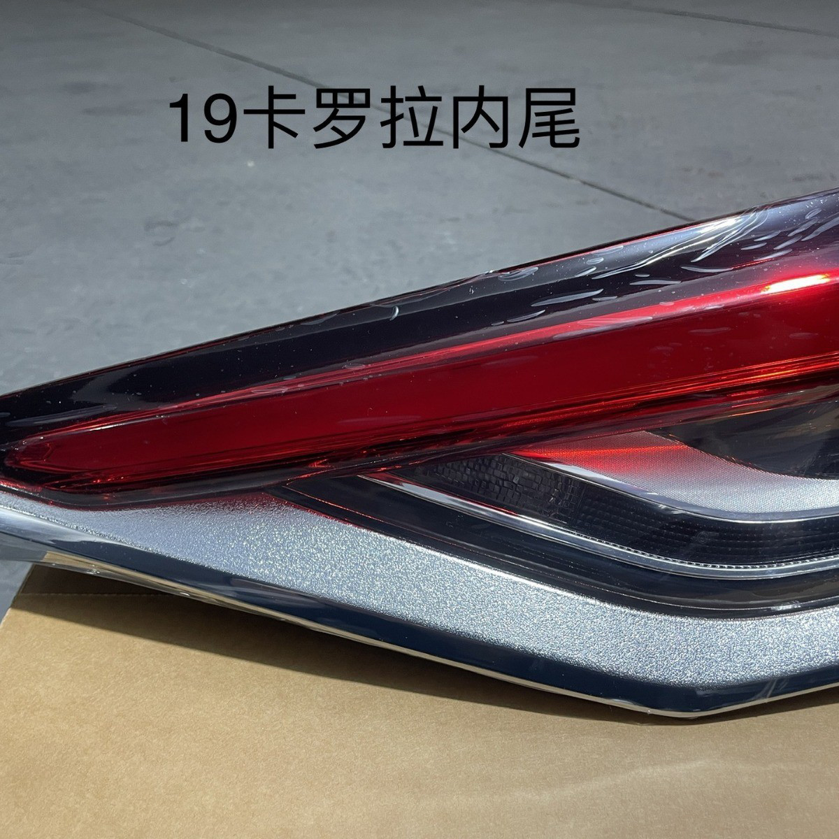 For Toyota 2019 Corolla high-end rear taillight OEM: 81561-02E10 81551-02E10 81591-02D60 81581-02D60