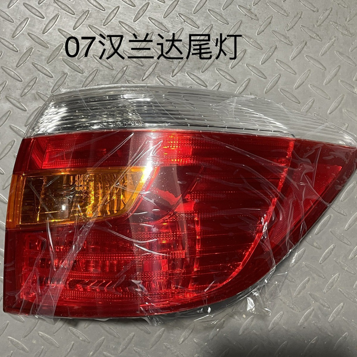 For Toyota 2007 Highlander Rear Taillight OEM: 81561-0E030 81551-0E030