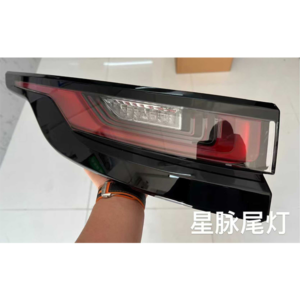For Land Rover Range Rover Velar taillight OEM: LR111106 LR111108
