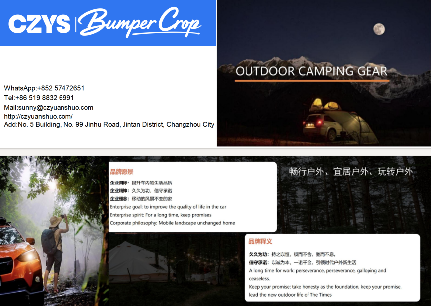 Outdoor  Camping Gear