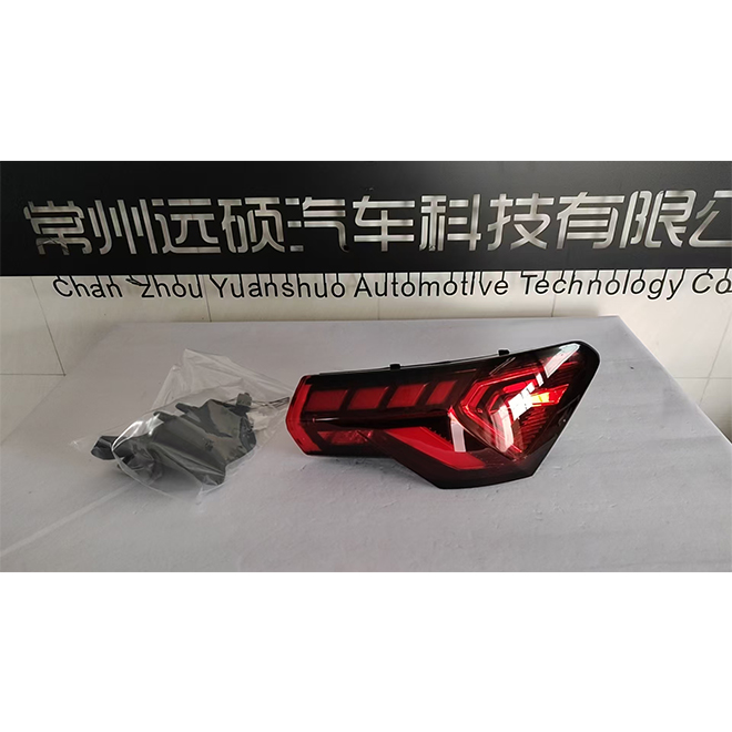 For Geely Coolray rear taillight 7057044000 7057043900