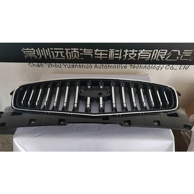 Compatible with Geely 2022 Atlas grille 6013050800