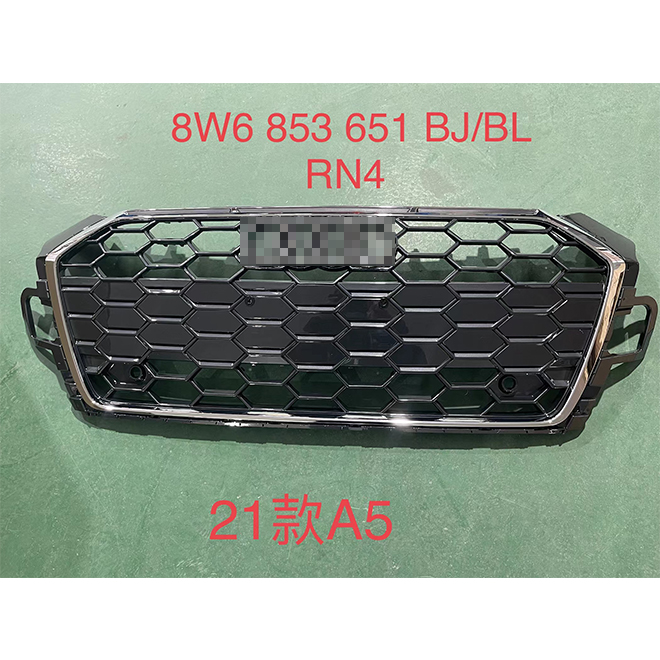 For Audi 2021 A5 Sportback Grille 8W6 853 651 BL RN4