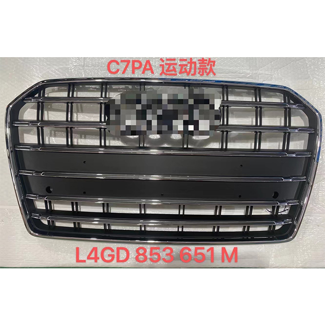 For Audi A6 2018 C7 grille L4GD 853 651 M