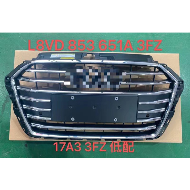 For Audi 2016-2018 A3 3FZ grille L8VD 853 651A 3FZ