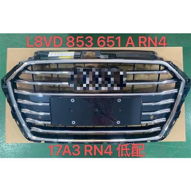For Audi 2016-2018 A3 RN4 grille L8VD 853 651A RN4