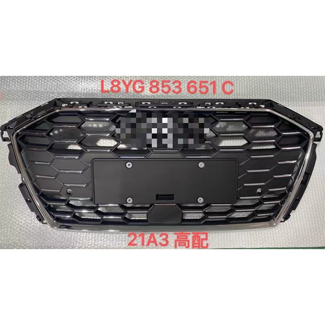 For Audi 2019-2022 Q8 RN4 low trim grille 4M8 853 651 RN4